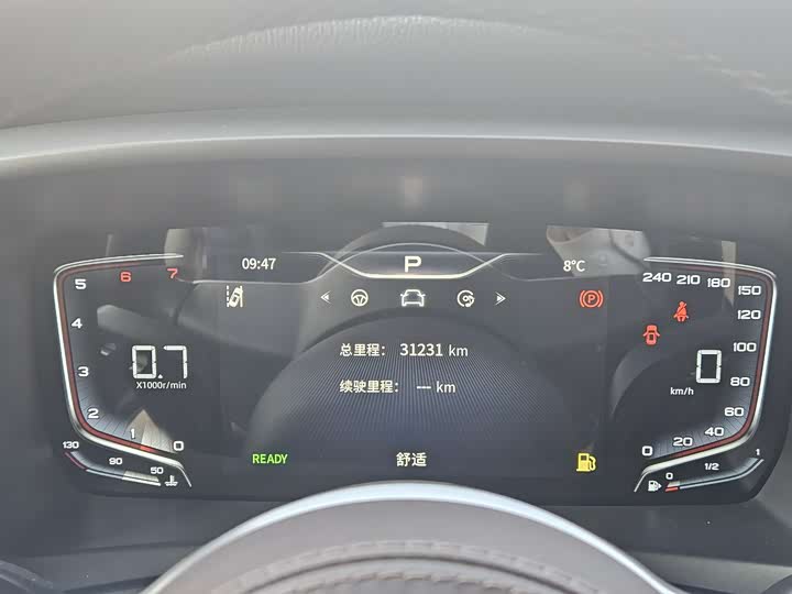 Hongqi HQ9 2023 2023款 2.0T 智联旗领版