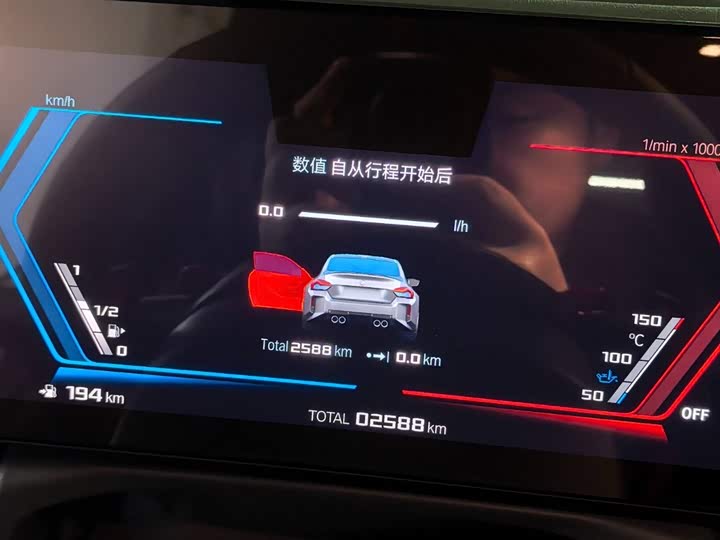 BMW M2 2024 2024款 M2