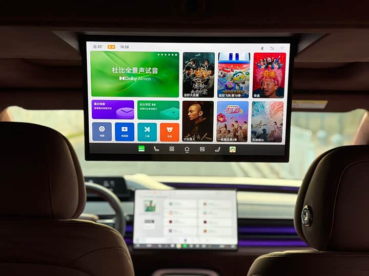 GAC Hyptec HL 2025 2025款 改款 350 Max六座激光雷达版