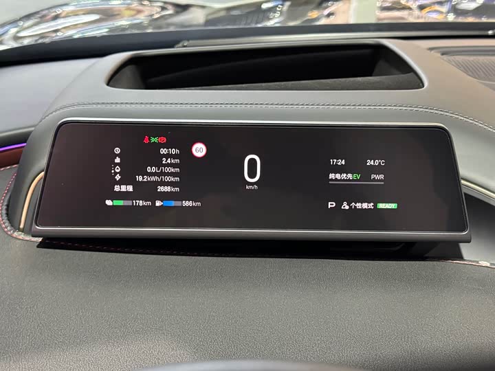 GAC Hyptec HL 2025 2025款 改款 350 Max六座激光雷达版