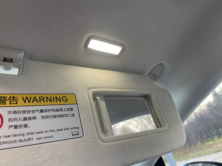 Hongqi EHS5 (Tiangong 06) 2025 2025款 660 四驱 智选版