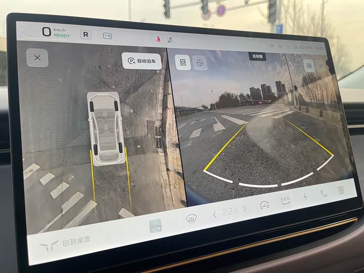 Hongqi EHS5 (Tiangong 06) 2025 2025款 660 四驱 智选版