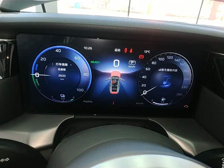 Hongqi HS7 Hybrid 2024 2024款 2.0T PHEV 四驱旗畅版 6座