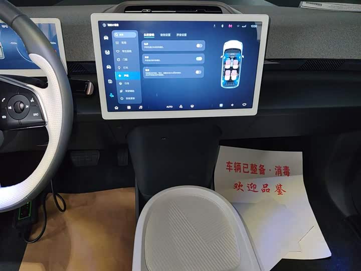 BAIC Arcfox Kaola 2023 2023款 家庭版Pro