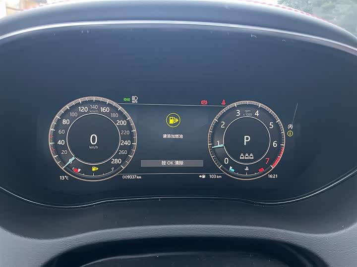 Jaguar E-Pace 2024 2024款 进取运动版 R-DYNAMIC S