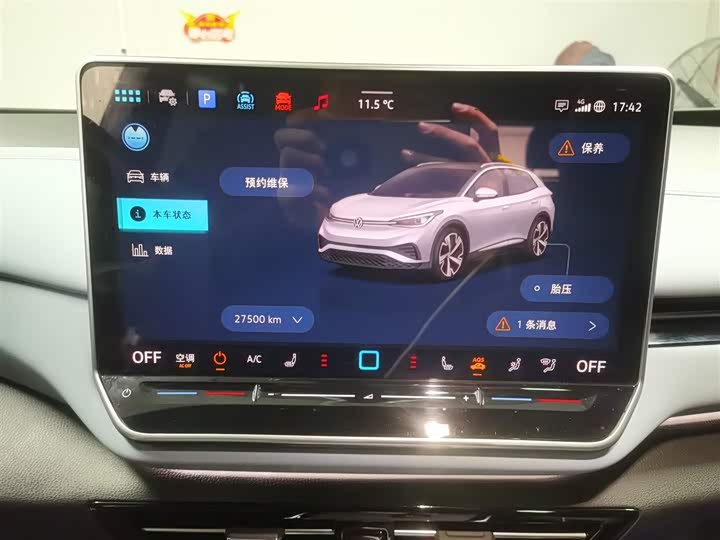 Volkswagen ID.4 X 2025 2025款 聪明款 纯净智享版