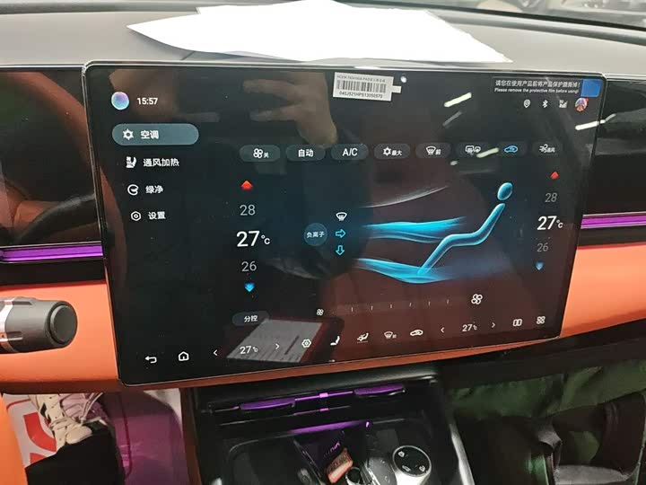 BYD Seal 2025 2025款 650智航版