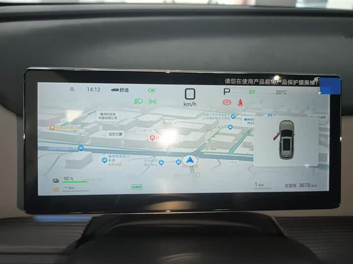 BYD Sea Lion 05 DM-i Hybrid 2025 2025款 DM-i 智驾版 115KM旗舰型