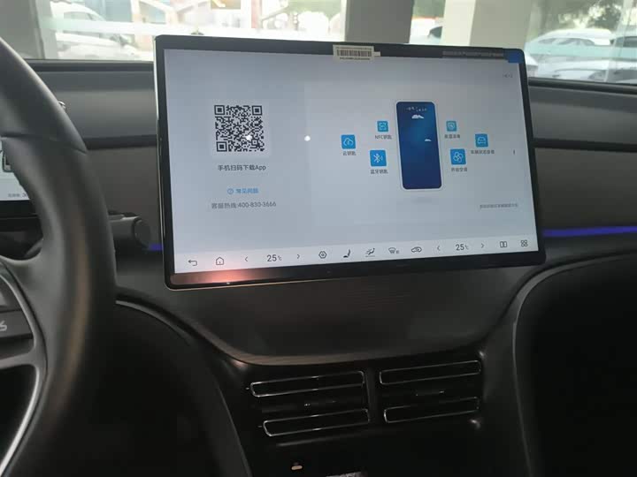 BYD Sea Lion 05 DM-i Hybrid 2025 2025款 DM-i 智驾版 115KM旗舰型