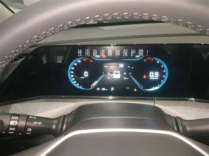 Changan Eado Plus 2025 2025款 PLUS 1.4T 双离合高能版