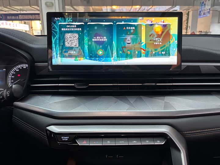 Geely Vision X6 2021 2021款 PRO 1.4T 自动尊贵型