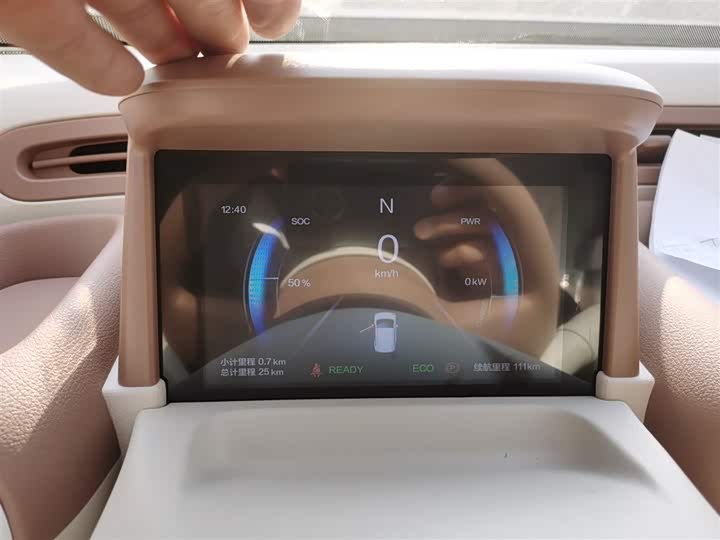 Bestune Pony 2026 2026款 222km 炫彩马