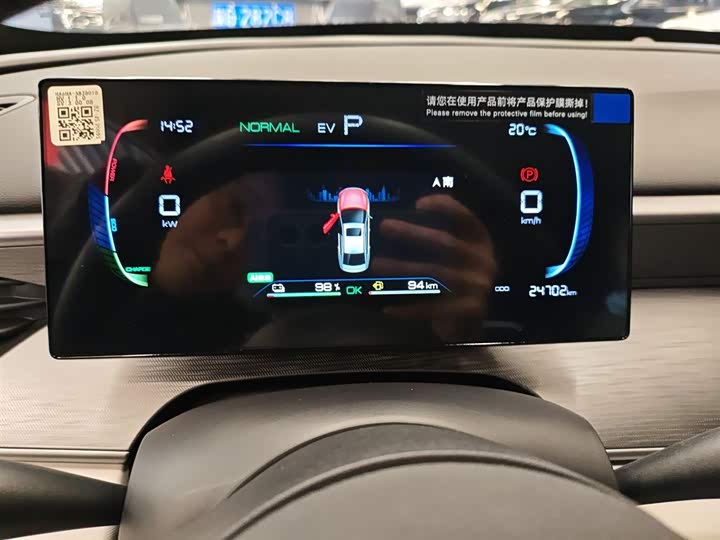 BYD Seal 05 DM-i Hybrid 2025 2025款 DM-i 智驾版 55KM豪华型