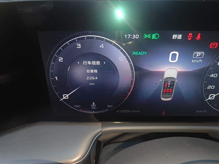 Hongqi H9 2025 2025款 2.0T 两驱旗享私享风尚版 5座