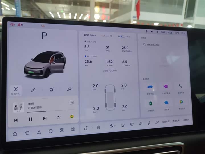 LiXiang L6 2025 2025款 Max 智能焕新版