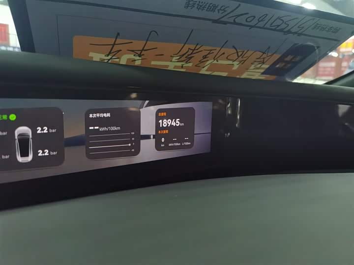 Avatr 07 2024 2024款 Max增程版