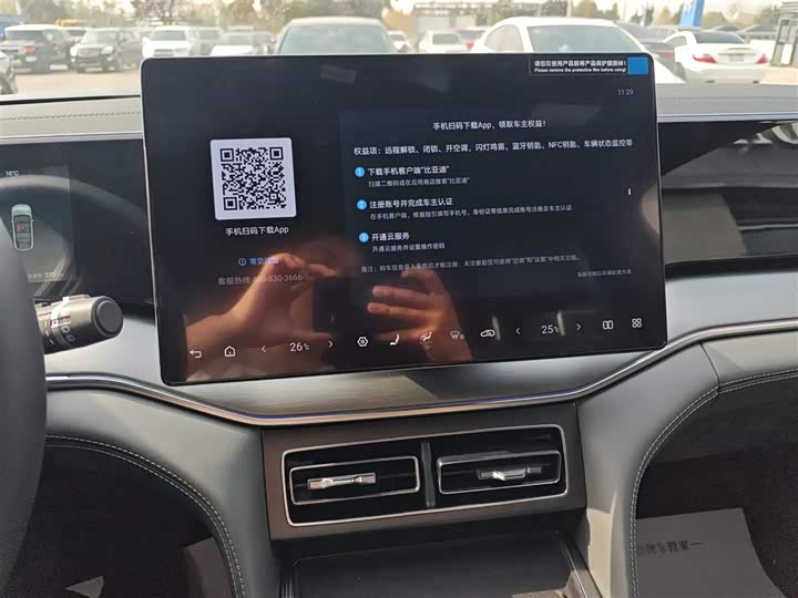 BYD Song L DM-i Hybrid 2025 2025款 智驾版 112km 超越型