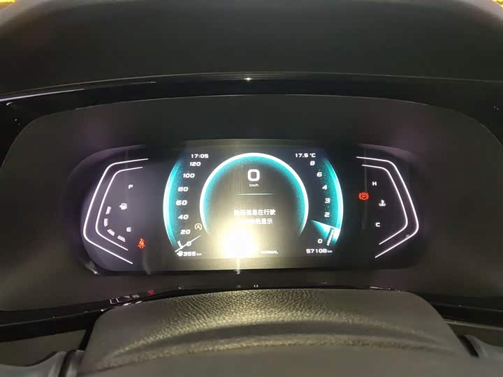 Changan Oshan X7 Plus 2022 2022款 1.5T 蓝鲸版自动尊贵型