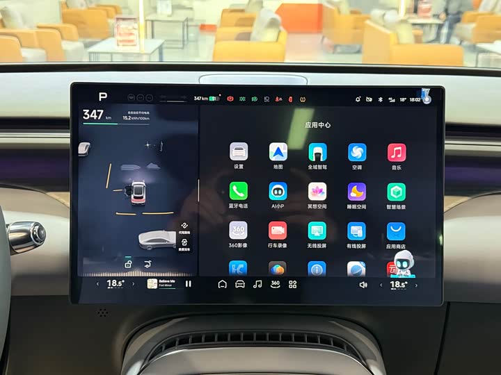 XPeng G7 2025 2025款 702 超长续航 Max