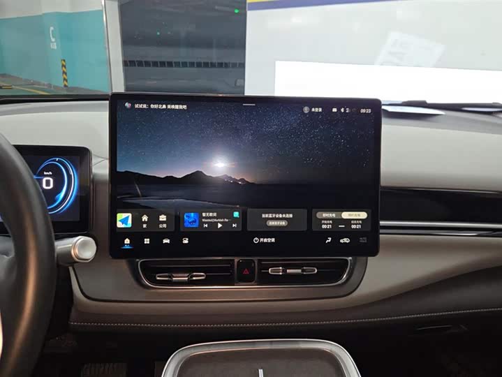 GAC Aion V 2024 2024款 Plus 70 星耀版 磷酸铁锂