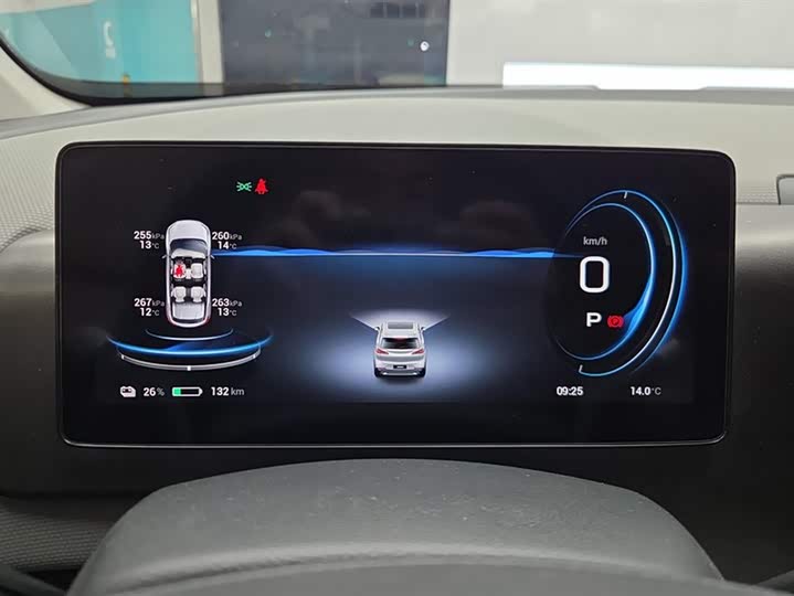 GAC Aion V 2024 2024款 Plus 70 星耀版 磷酸铁锂