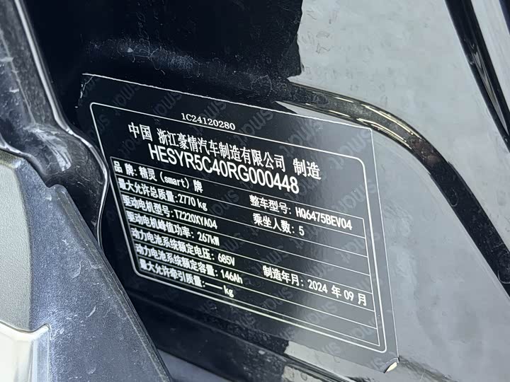 Smart #5 2024 2024款 超长续航奇旅 豪华版