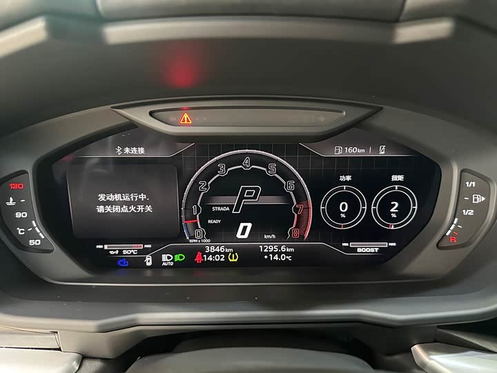 Lamborghini Urus 2023 2023款 4.0T V8 S