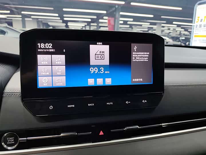 Mitsubishi Outlander 2023 2023款 1.5T CVT四驱尊耀版 7座