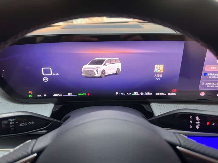 Buick GL8 Hybrid 2026 2026款 陆尊 奢享版