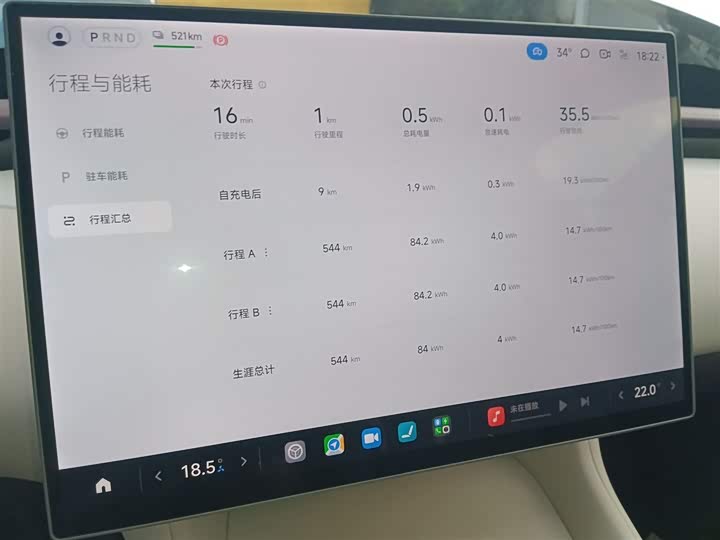 Xiaomi YU7 2025 2025款 超长续航后驱版