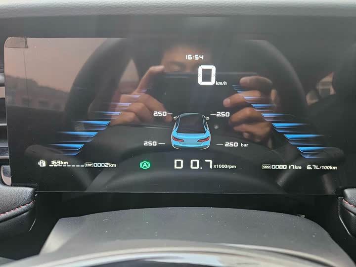 Roewe i5 2023 2023款 1.5L CVT尊荣版