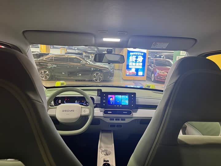 Geely Galaxy Panda Mini 2025 2025款 210km 熊猫骑士