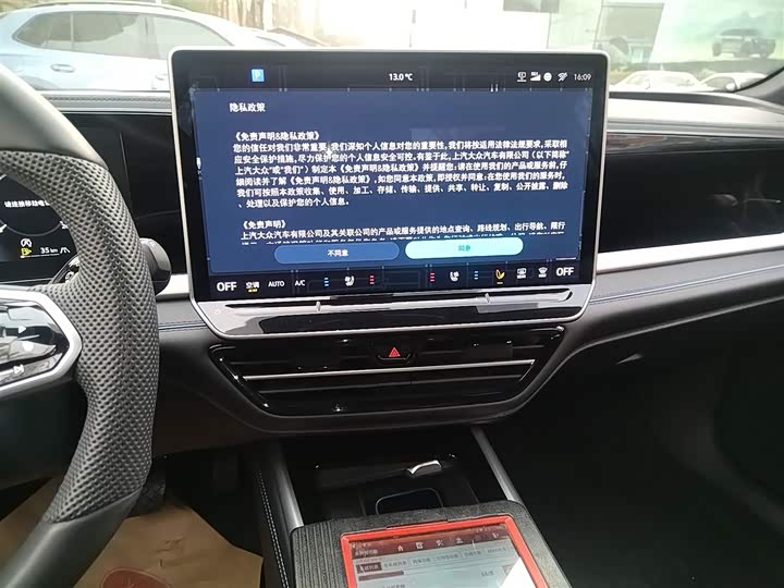 Volkswagen Passat 2025 2025款 Pro 380TSI 星空龙尊版