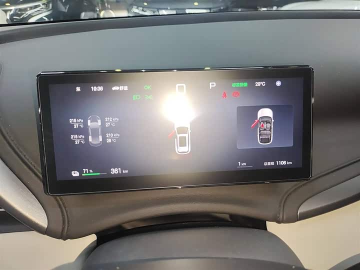 BYD Yuan Plus 2025 2025款 智驾版 510KM 超越型