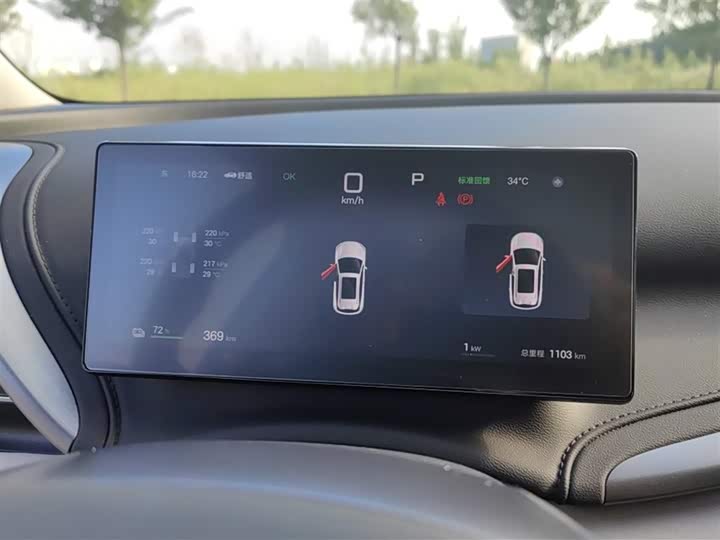 BYD Yuan Plus 2025 2025款 智驾版 510KM 超越型