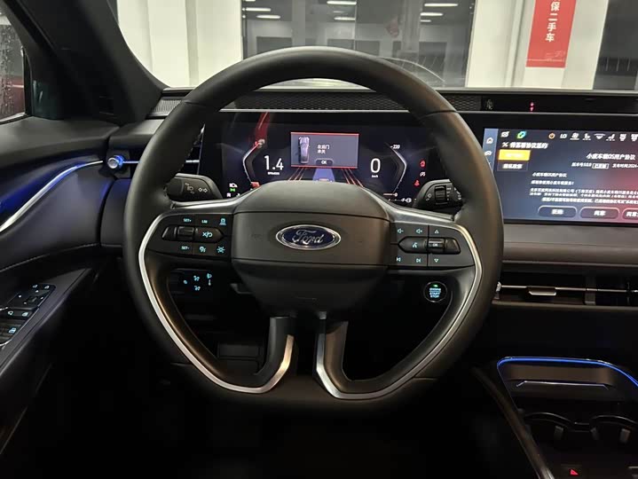 Ford Mondeo 2025 2025款 2.0T EcoBoost 至尊型