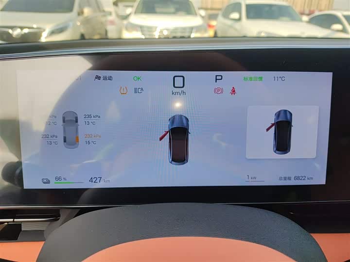 BYD Seal 2025 2025款 650智航版