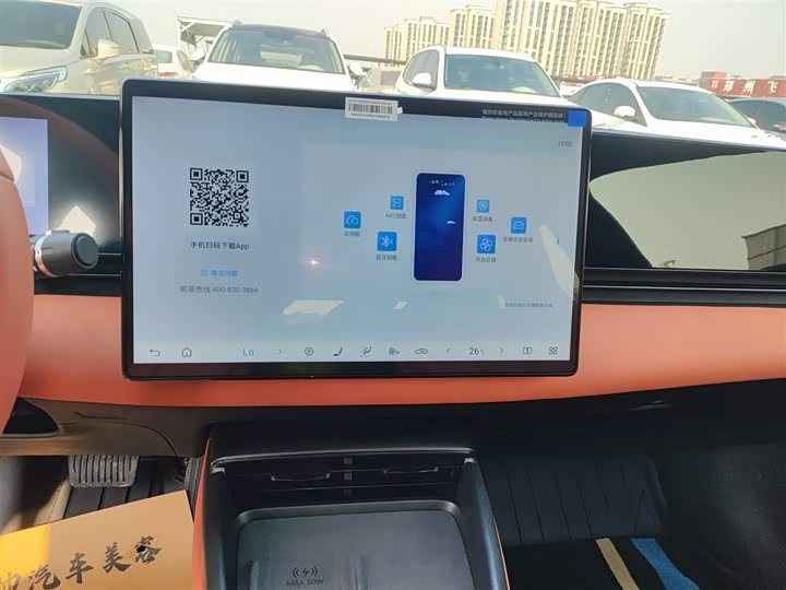 BYD Seal 2025 2025款 650智航版