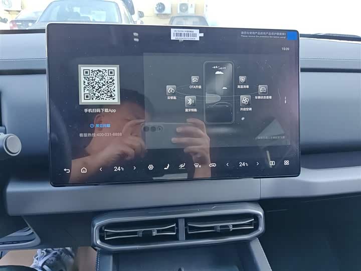 BYD FangChengBao Titanium 3 (Tai 3) 2025 2025款 501KM 四驱Max版