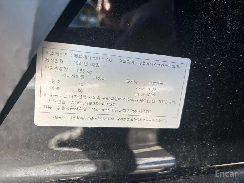 Mercedes-Benz CLA-Class 2020 CLA250 4MATIC