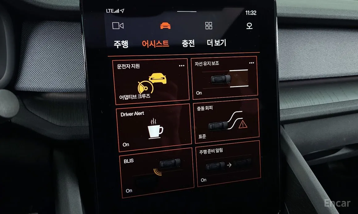 Polestar 2 2022 Longrange Singlemotor