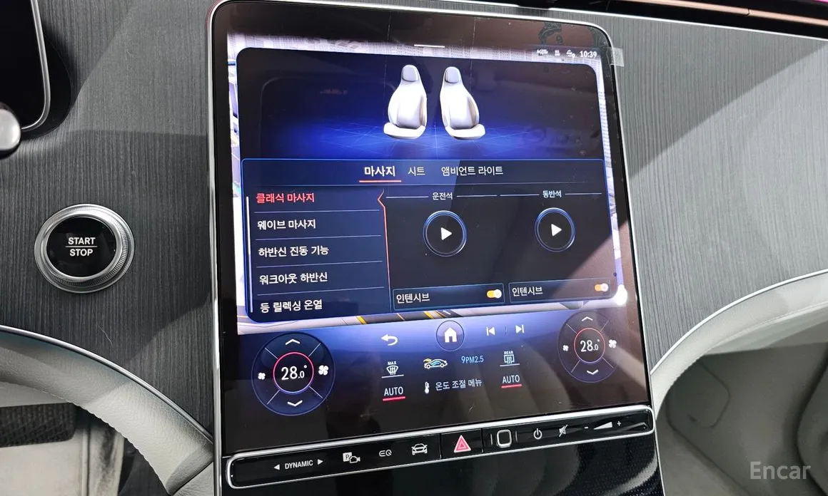 Mercedes-Benz EQE 2023 EQE500 4MATIC