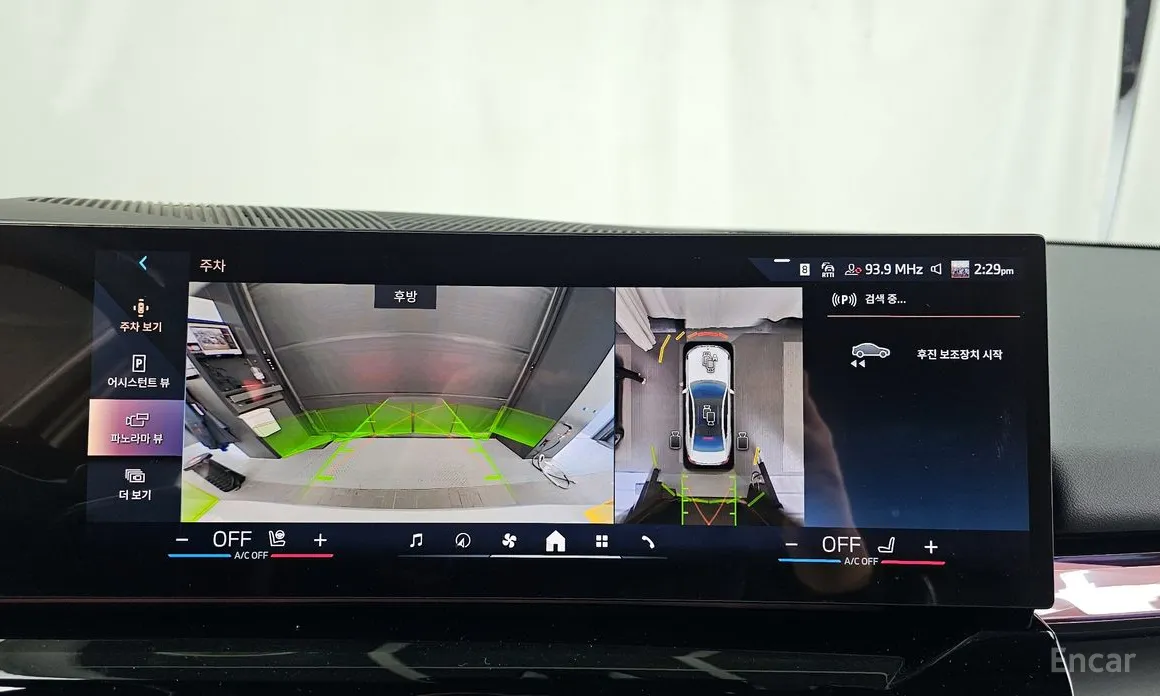 BMW 5 Series 2023 520i