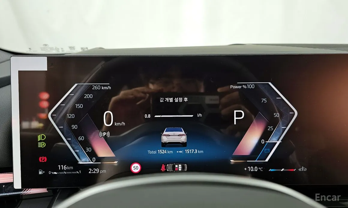 BMW 5 Series 2023 520i