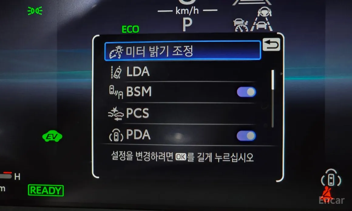 Toyota Crown 2023 2.5 4WD Hybrid