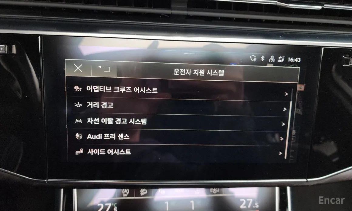 Audi Q7 2016 45 TDI Quattro Premium