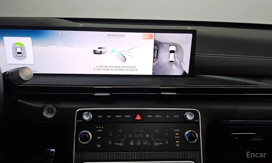 Genesis GV80 2023 3.5T e-S/C Gasoline AWD