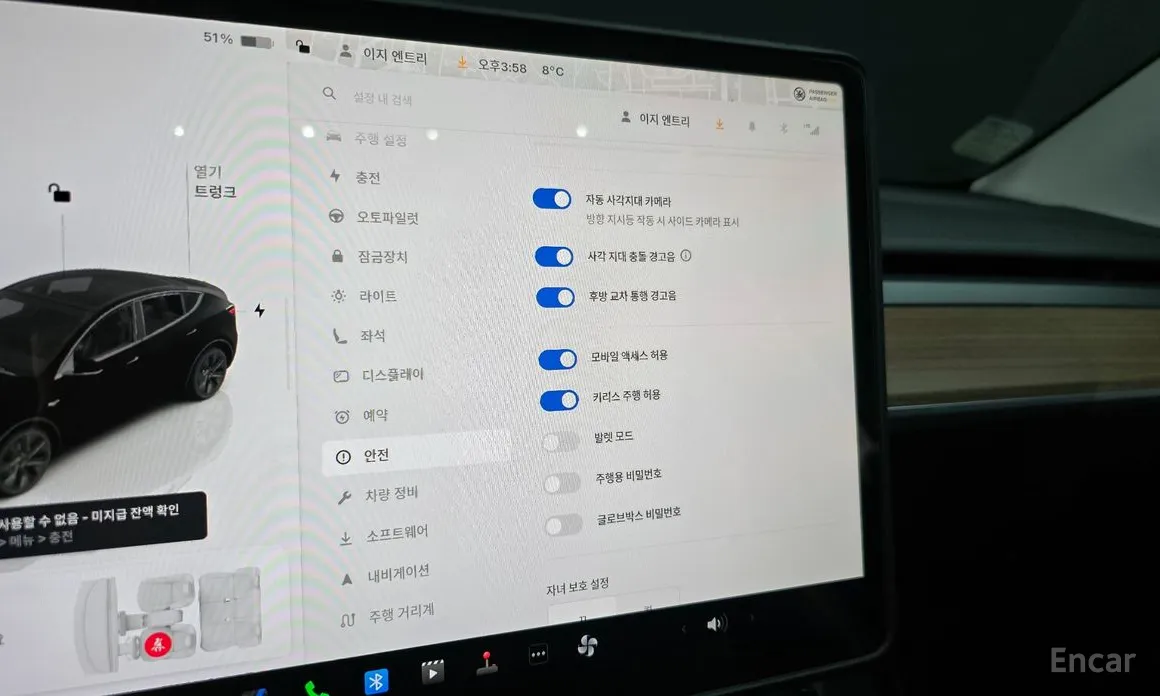 Tesla Model Y 2020 RWD
