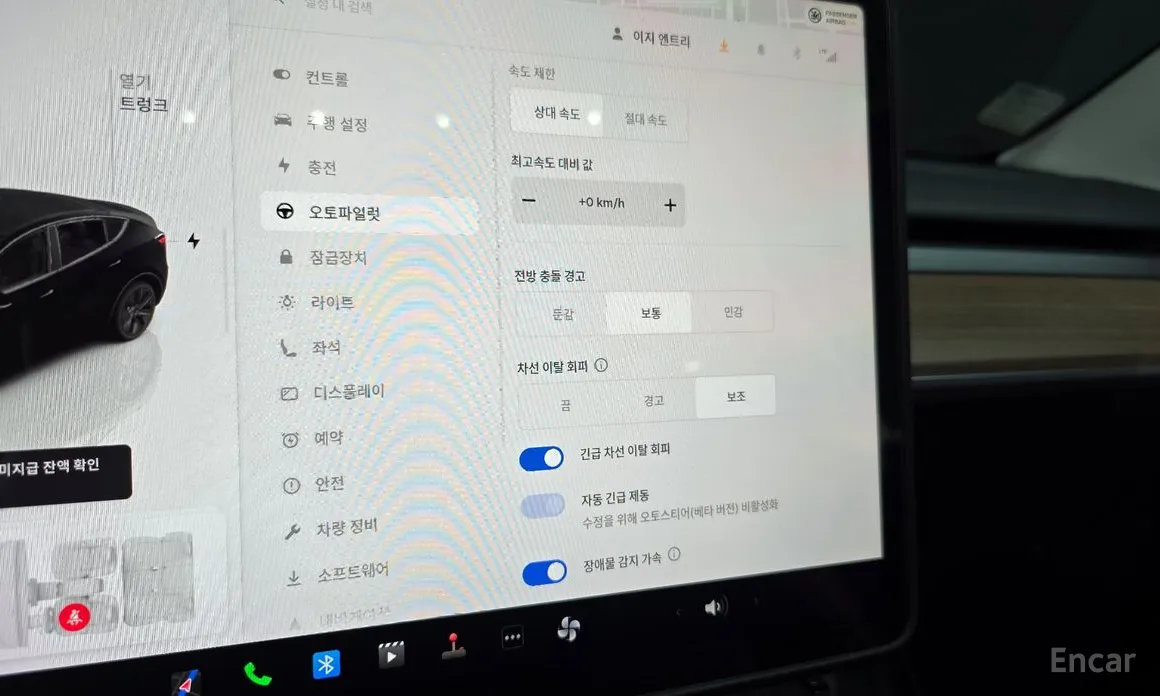 Tesla Model Y 2020 RWD