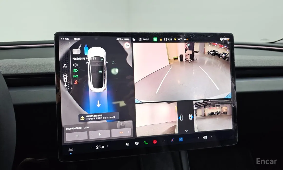 Tesla Model 3 2017 Long Range